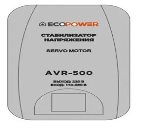 Латерный стабилизатор EcoPower 500VA (навесной)
