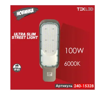 Светодиодный уличный прожектор RKU LED FYY-2 100W Grey 6000K 165-265V (HAIGER)