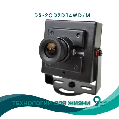 Миниатюрная камера DS-2CD2D14WD/M
