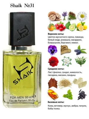 Erkaklar parfyumining yangi formulasi Shaik 31 Fahretin Christian Dior
