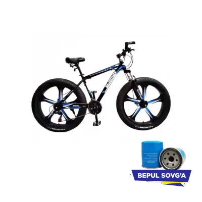 Велосипед SKILLMAX 26 XDC- 4, для взрослых скоростной прогулочный + в подарок ручной насос