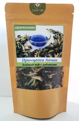 Тайский синий чай  "Принцесса Анчан"