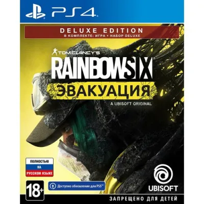 PlayStation 4 o'yini Rainbow Six Evacuation Deluxe Edition