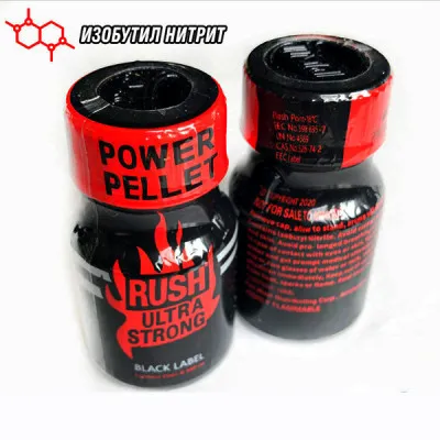 Poppers Rush Ultra Strong