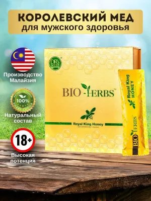 Erkaklar kuchi uchun Qirollik asal Royal King Honey Bio-Herbs