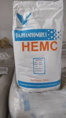HPMC  (Гидроксиэтилметилцелюлоза) вязкость 200 000