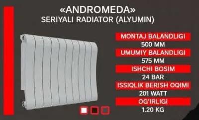 Алюминиевый радиатор AKFA "Andromeda" 50 см