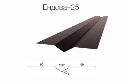 Планка ендовы-25