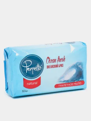 Туалетное мыло Perfetto Ocean fresh, 150 г