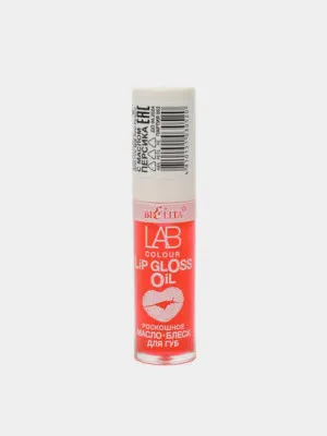 Блеск-масло для губ Bielita LAB colour, тон 02, red peach, 5 мл