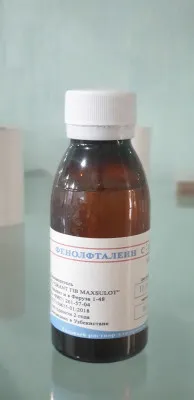 Фенолфталеин  C-GTM ( 100 мл )