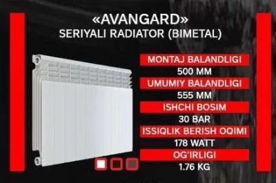 Алюминиевый радиатор AKFA "Avangard" 50 см