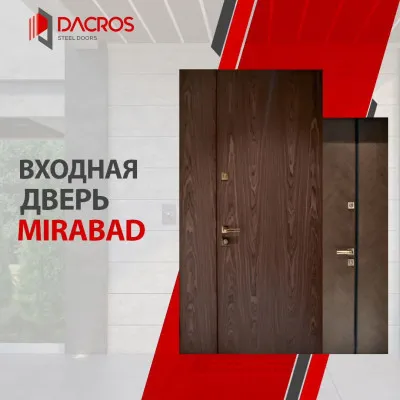 Квартирная дверь: Mirabad