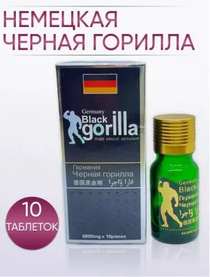 Таблетки Для потенции - Black Gorilla (Germany)