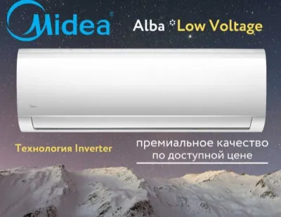 Кондиционер Midea Alba 9 Low voltage Inverter
