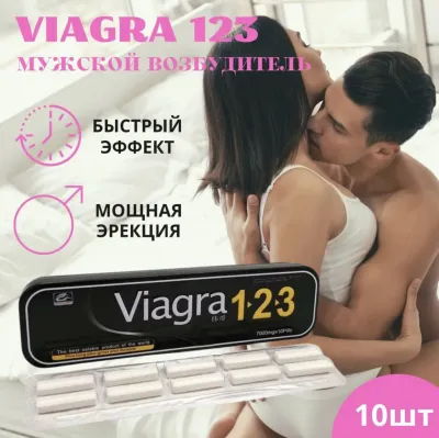 Секс виагра для мужчин таблетки возбуждающее средство товары для взрослых быстродействующие / 12 шт
