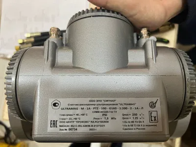 Счётчик газа ультразвуковой Ultramag 100 G250