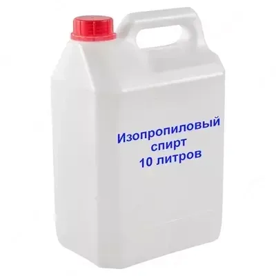 Изопропиловый спирт