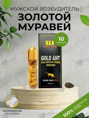 Gold Ant (Oltin chumoli) erkaklar viagrasi