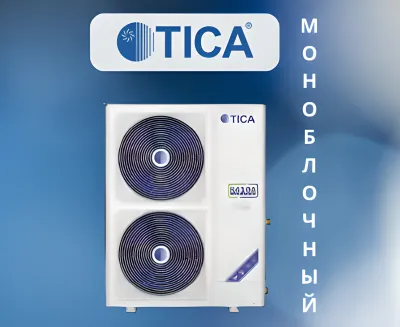 Тепловой насос (Моноблочный) – TICA TECA160BEDIC