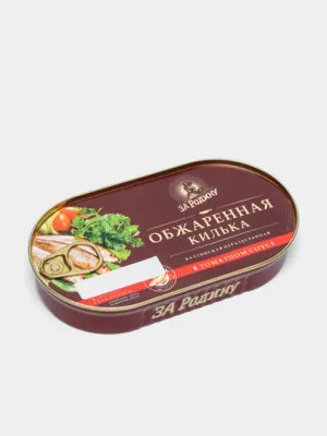 Килька балтийская За Родину обжаренная в томатном соусе, 175 гр