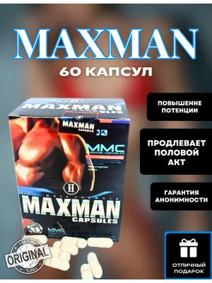 Таблетки Maxman для мужчин