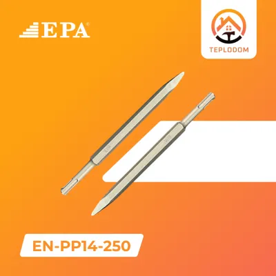 Зубила EPA (EN-PP14-250)