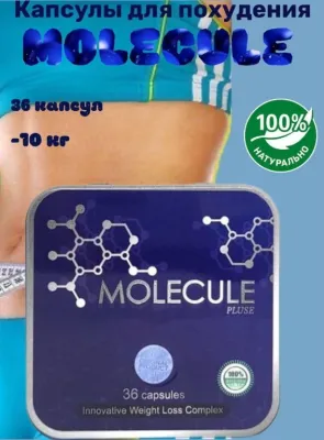 Kilo yo'qotish va salomatlikni har tomonlama yaxshilash uchun kapsulalar "Molecule Plus"