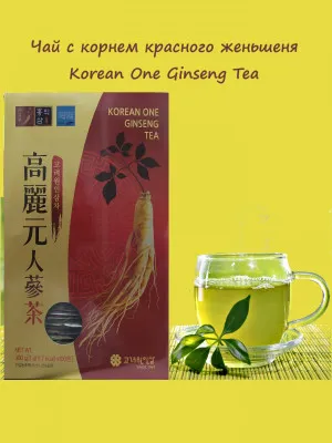 Чай с корнем красного женьшеня Korean One Ginseng Tea