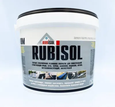 Гидроизоляция RUBISOL, жидкая резина, под стяжку и плитку, крыши, металлоконструкции, бассейны.