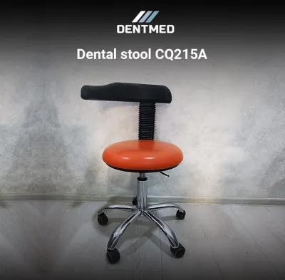 Стул Dental Stool CQ215A