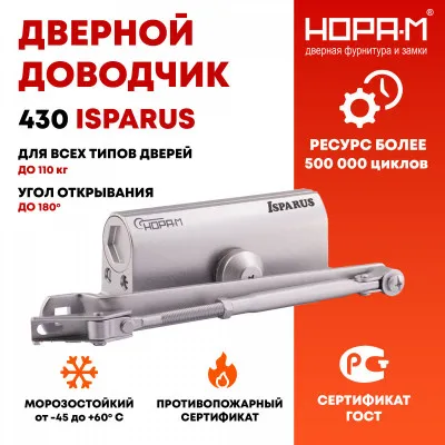 Rossiyaning NORA M kompaniyasidan 50 dan 110 kg gacha bo'lgan eshikni yopishtiruvchi 430 ISPARUS