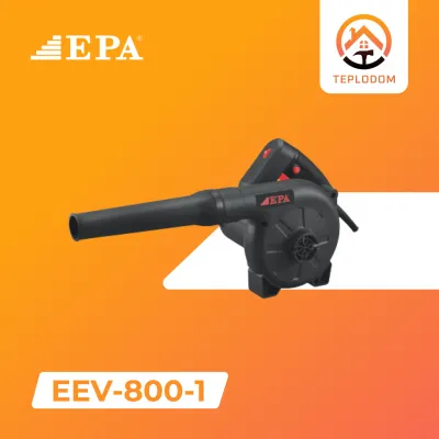 Воздуходувка (EEV-800-1)