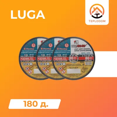 Круг отрезной по металлу LUGA (180х1.6х22.2)