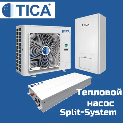 Потолочный Тепловой насос (сплит система) TSCA120FHL / TSCI120FHL(D)