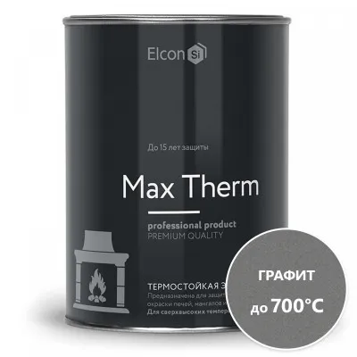 Термостойкая жарастойкая эмаль графит 0,8 кг банка