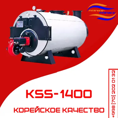 KSS-1400 bitta pallali Pol qozoni