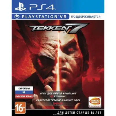 Playstation 4 o'yini Tekken 7 - ps4