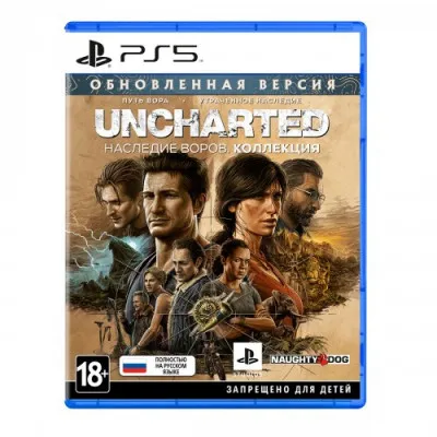 PlayStation 5 o'yini Uncharted: Legacy of Thieves. To'plam