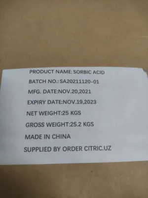 Сорбиновая кислота (SORBIC ACID) E200