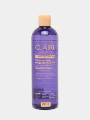Мицеллярная вода Dilis Claire Collagen Active Pro, увлажняющая, 400 мл