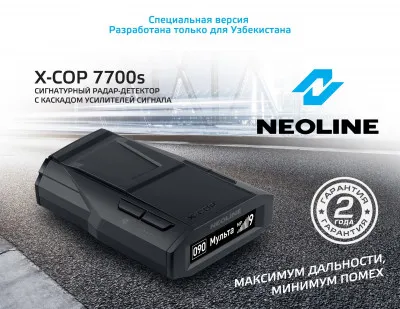 Imzo radar detektori Neoline X-COP 7700s