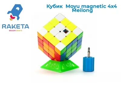 Kubik rubik Moyu/ Магазин кубиков