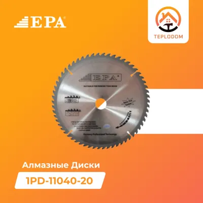 Алмазные диски EPA (1PD-11040-20)