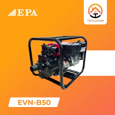 Бензиновый Водяной Насос (evn-b50)