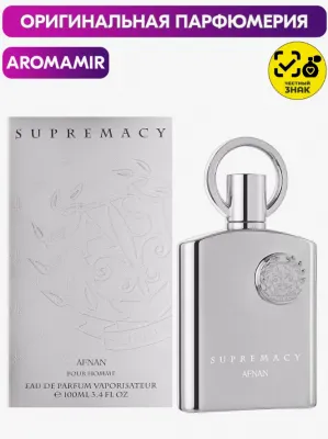 "Afnan Parfumes Supremacy Silver" mevali naqshli atirlar