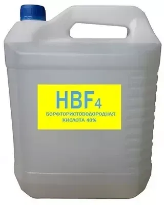 Hidroflorik kislota tetrofloroborik kislota) HBF4 "h"