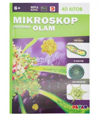 Живая энциклопедия «Mikroskop ostidagi olam» (Микромир) на узбекском языке Devar