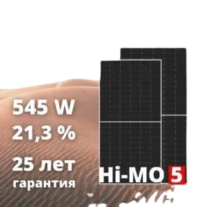Quyosh panellari Hi-MO LR5-72HPH 545 vatt