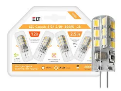 Светодиодные капсульные лампы LED Capsule-S G4 2,5Вт 3000K 12В ELT